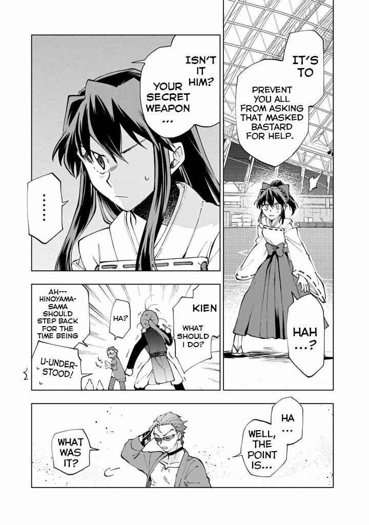 Isekai Tensei… Sareteneee! Chapter 11 page 12