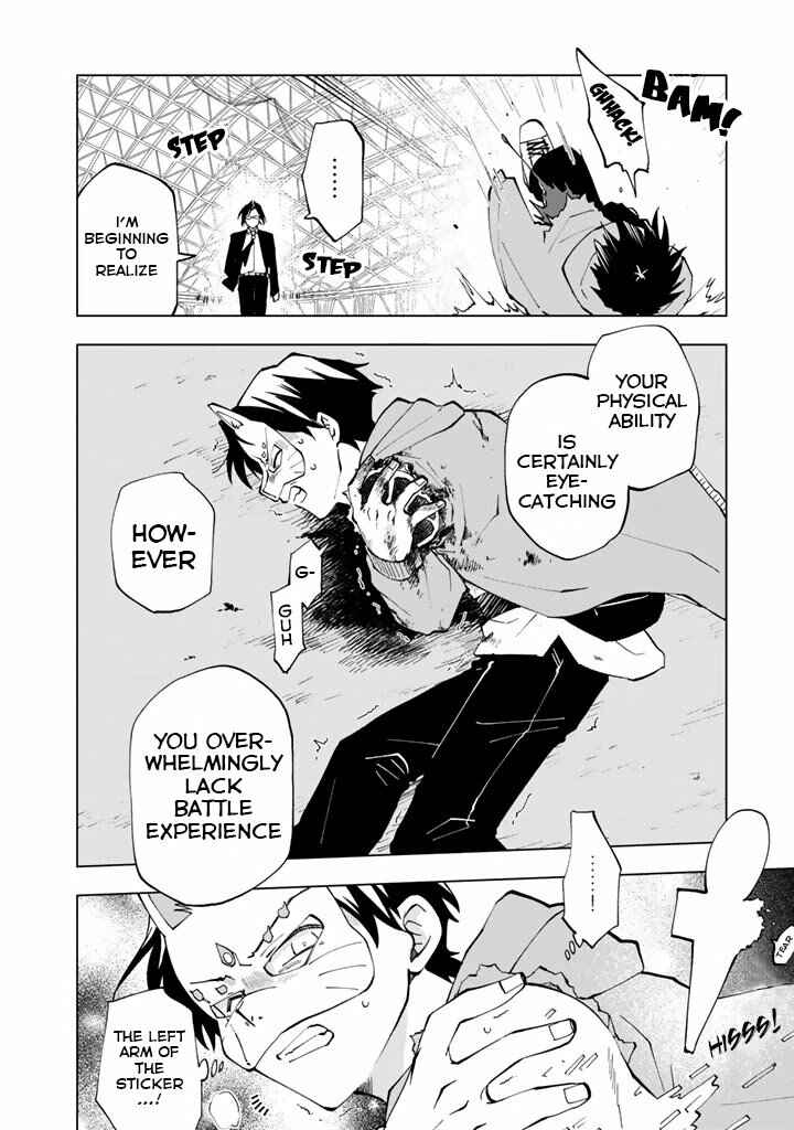 Isekai Tensei… Sareteneee! Chapter 11 page 5