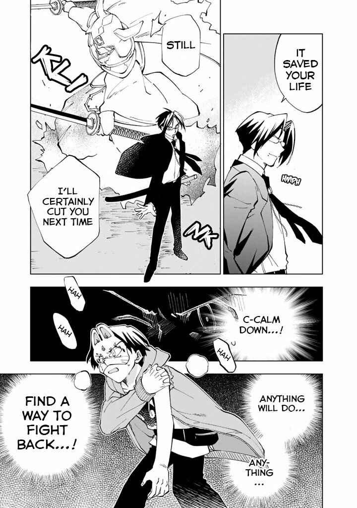 Isekai Tensei… Sareteneee! Chapter 11 page 6
