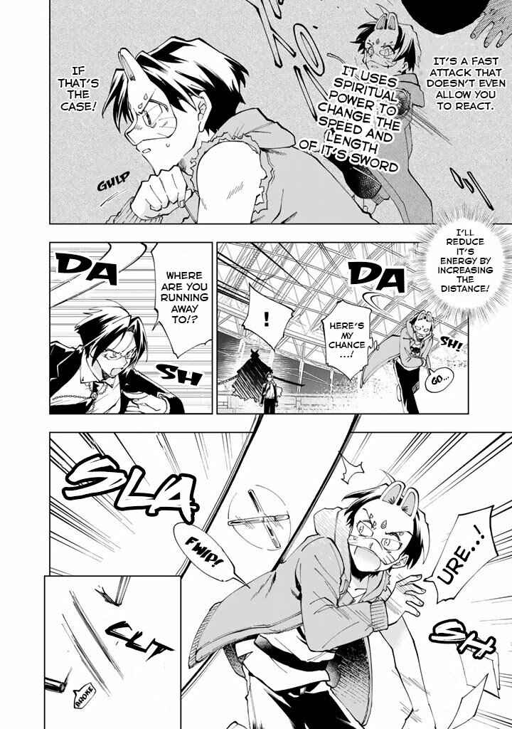 Isekai Tensei… Sareteneee! Chapter 11 page 7