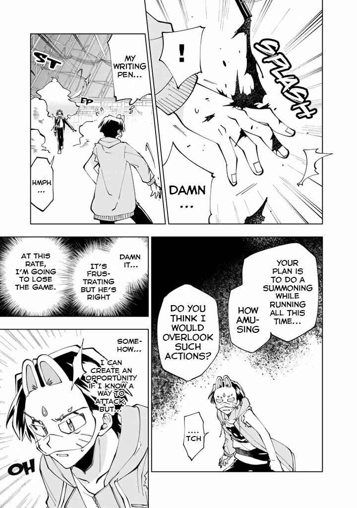 Isekai Tensei… Sareteneee! Chapter 11 page 8