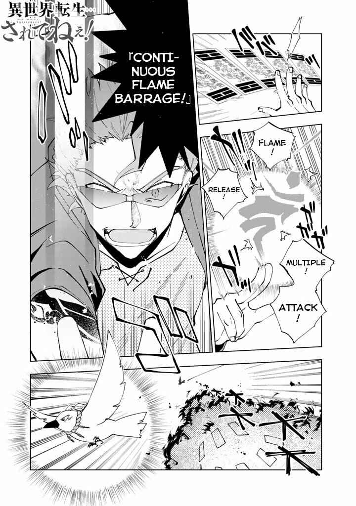 Isekai Tensei… Sareteneee! Chapter 4 page 1