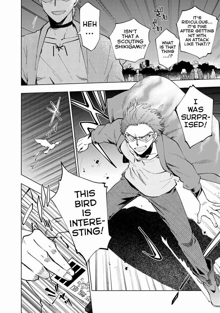 Isekai Tensei… Sareteneee! Chapter 4 page 6