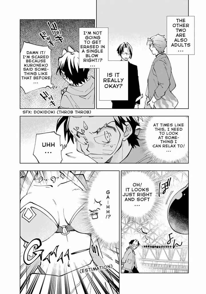 Isekai Tensei… Sareteneee! Chapter 9 page 2