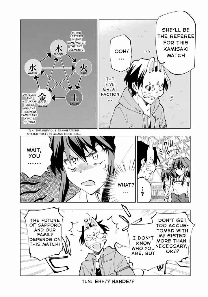 Isekai Tensei… Sareteneee! Chapter 9 page 4