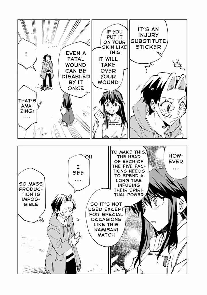 Isekai Tensei… Sareteneee! Chapter 9 page 7
