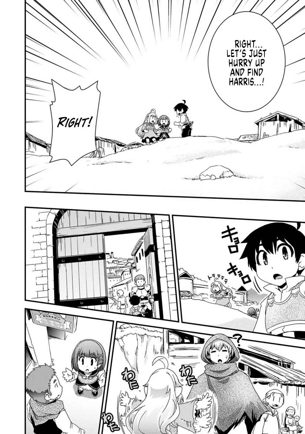 Isekai Tensei Slum Machi kara no Nariagari Chapter 9 page 13