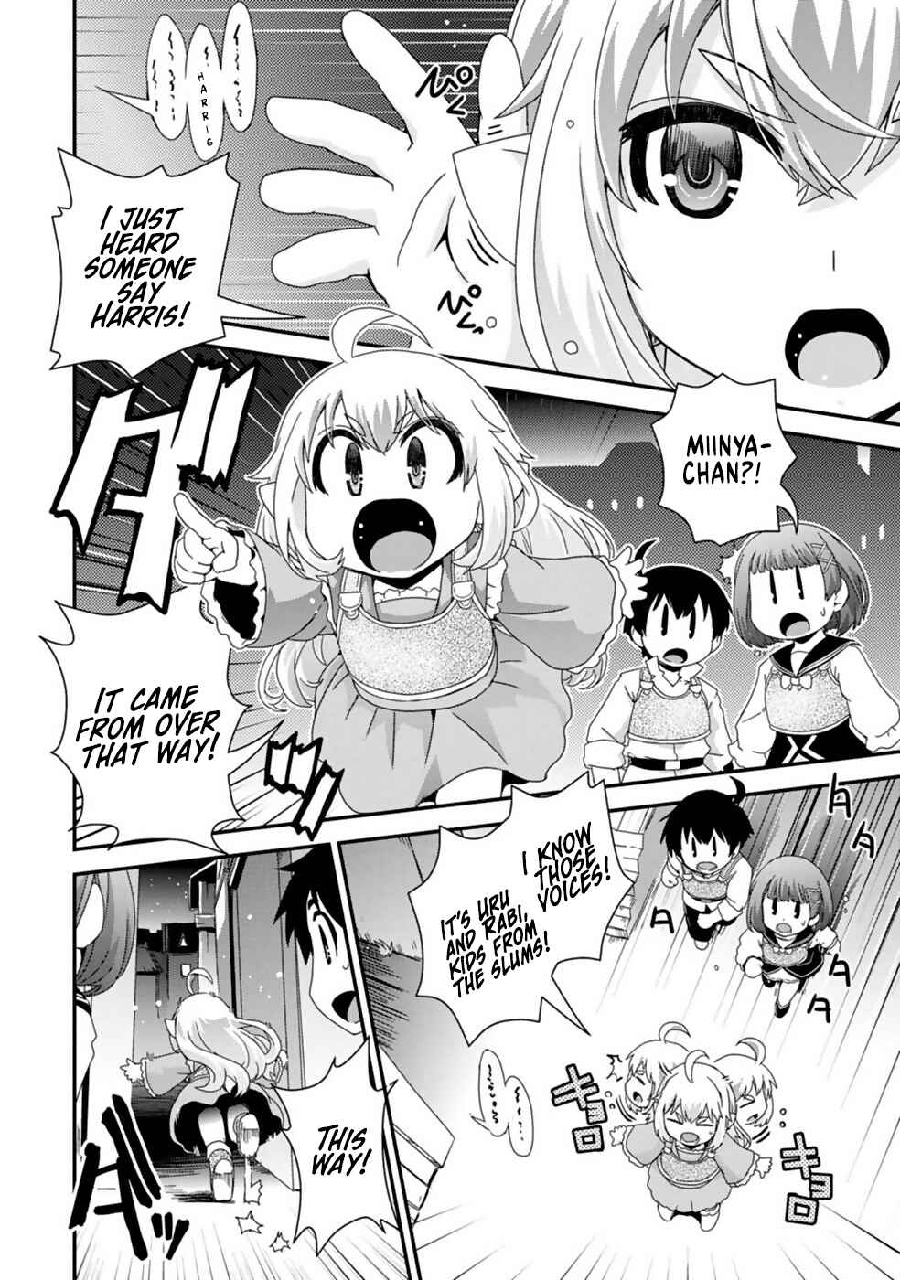 Isekai Tensei Slum Machi kara no Nariagari Chapter 9 page 15