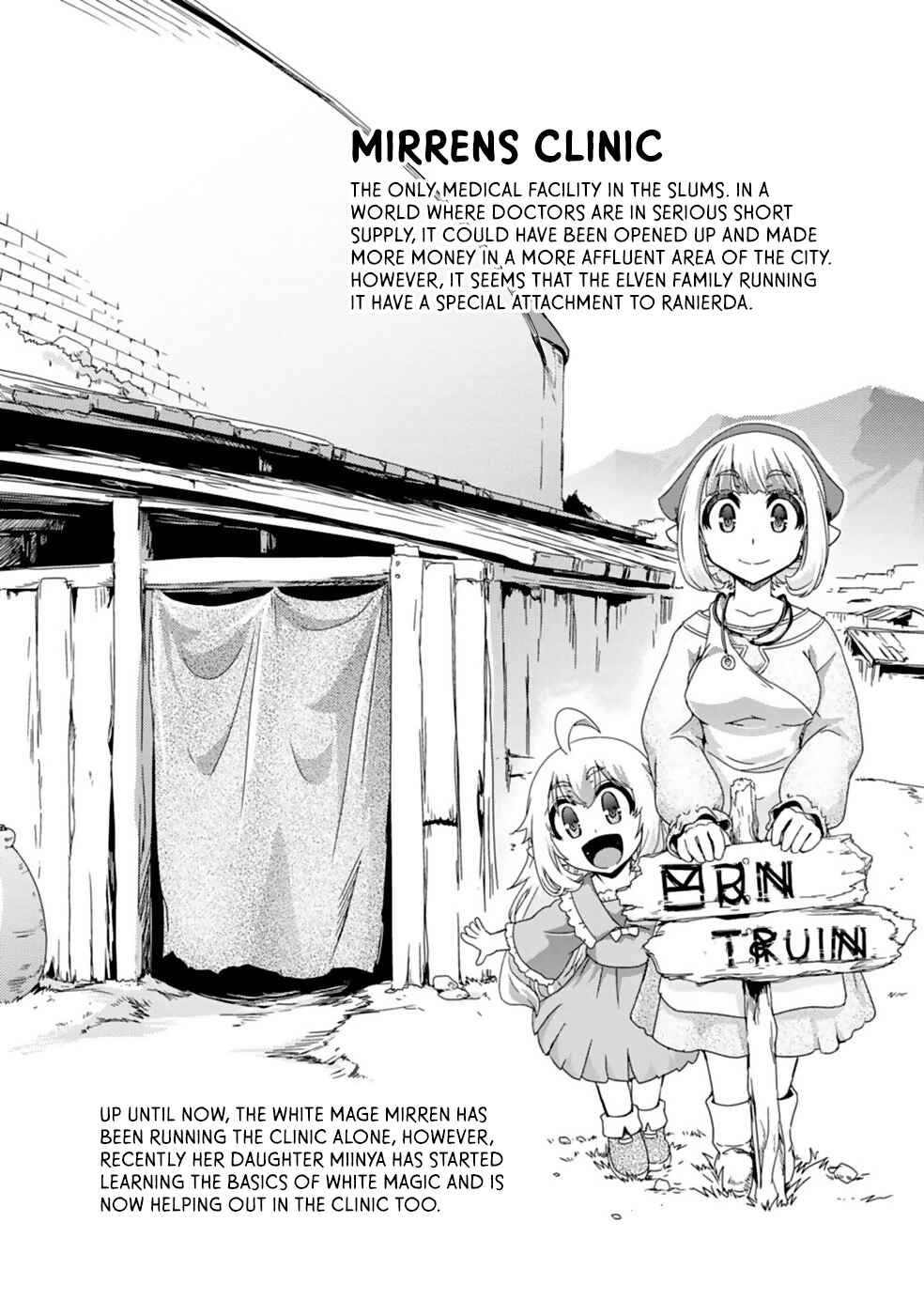 Isekai Tensei Slum Machi kara no Nariagari Chapter 9 page 2