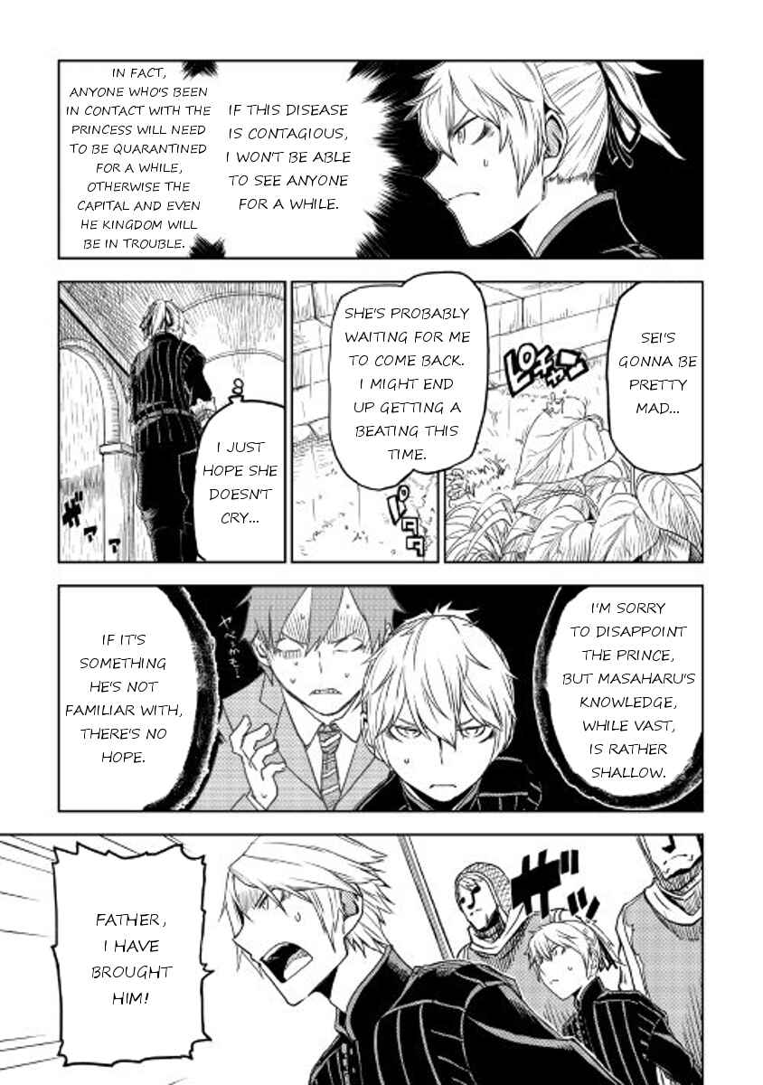 Isekai Tensei Soudouki Chapter 22 page 16