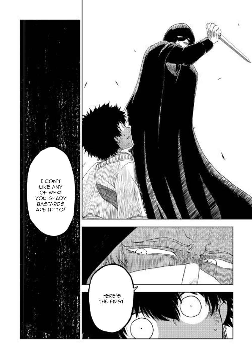 Isekai Tensei Soudouki Chapter 40 page 9