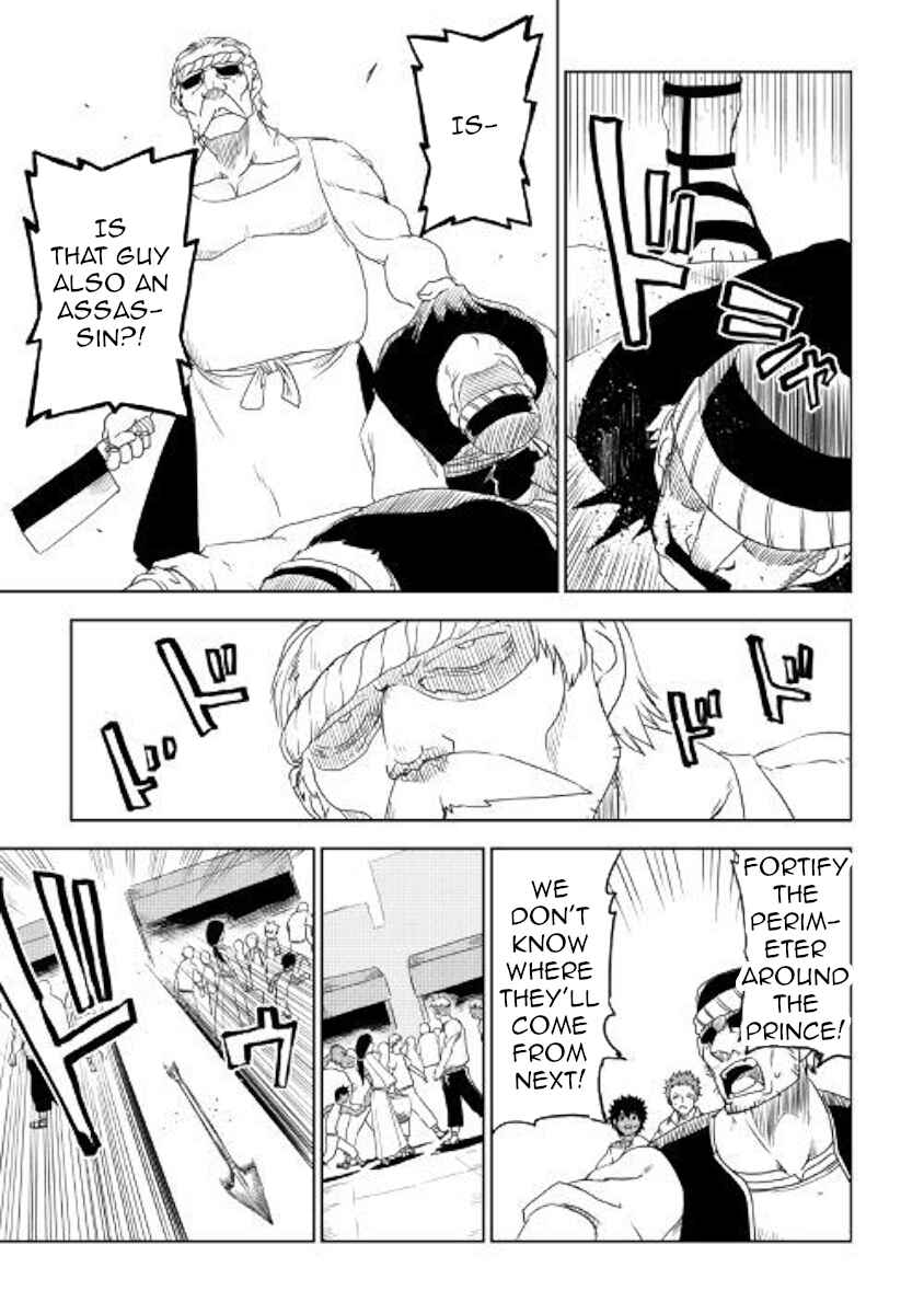 Isekai Tensei Soudouki Chapter 40 page 6