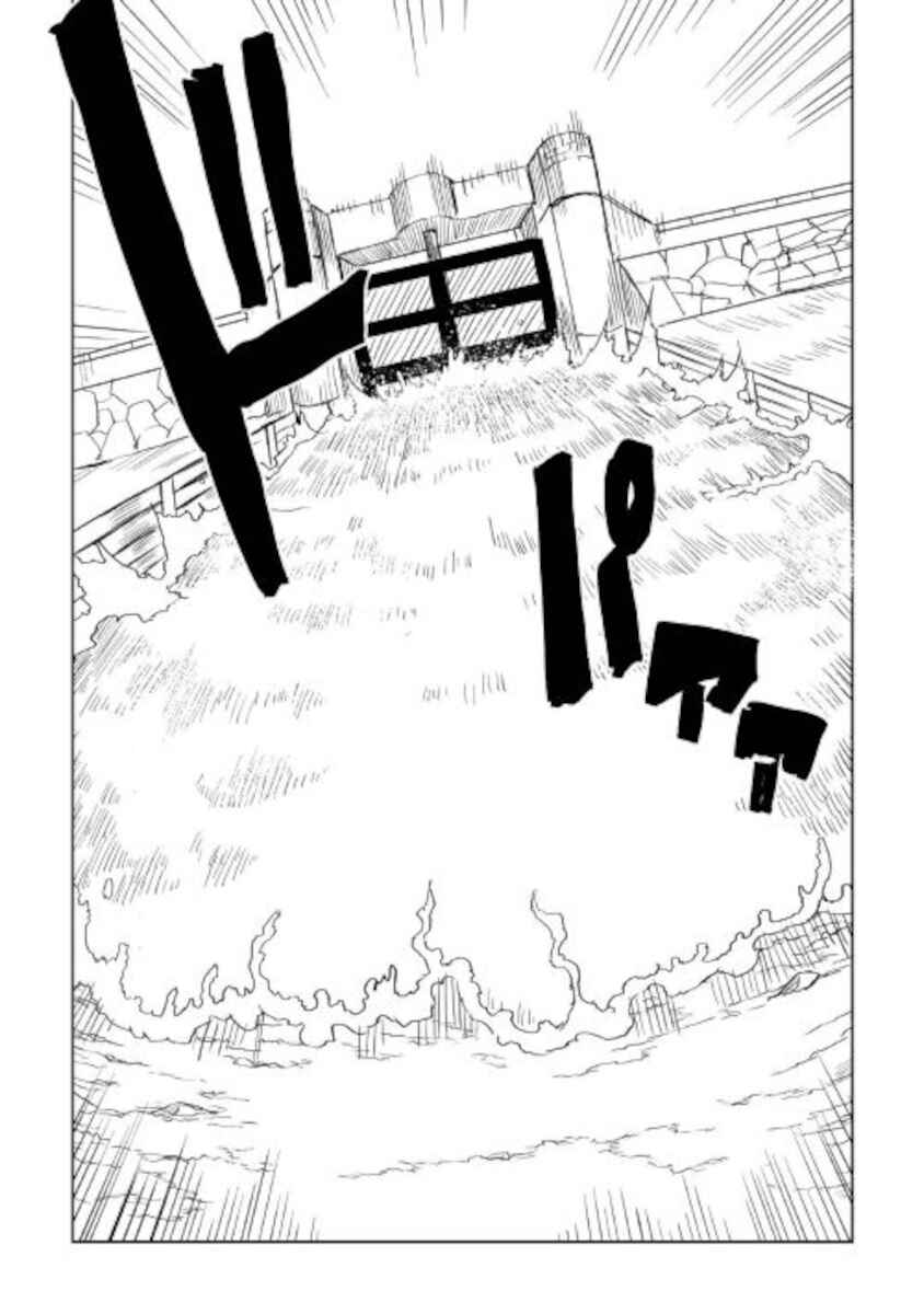 Isekai Tensei Soudouki Chapter 66 page 17