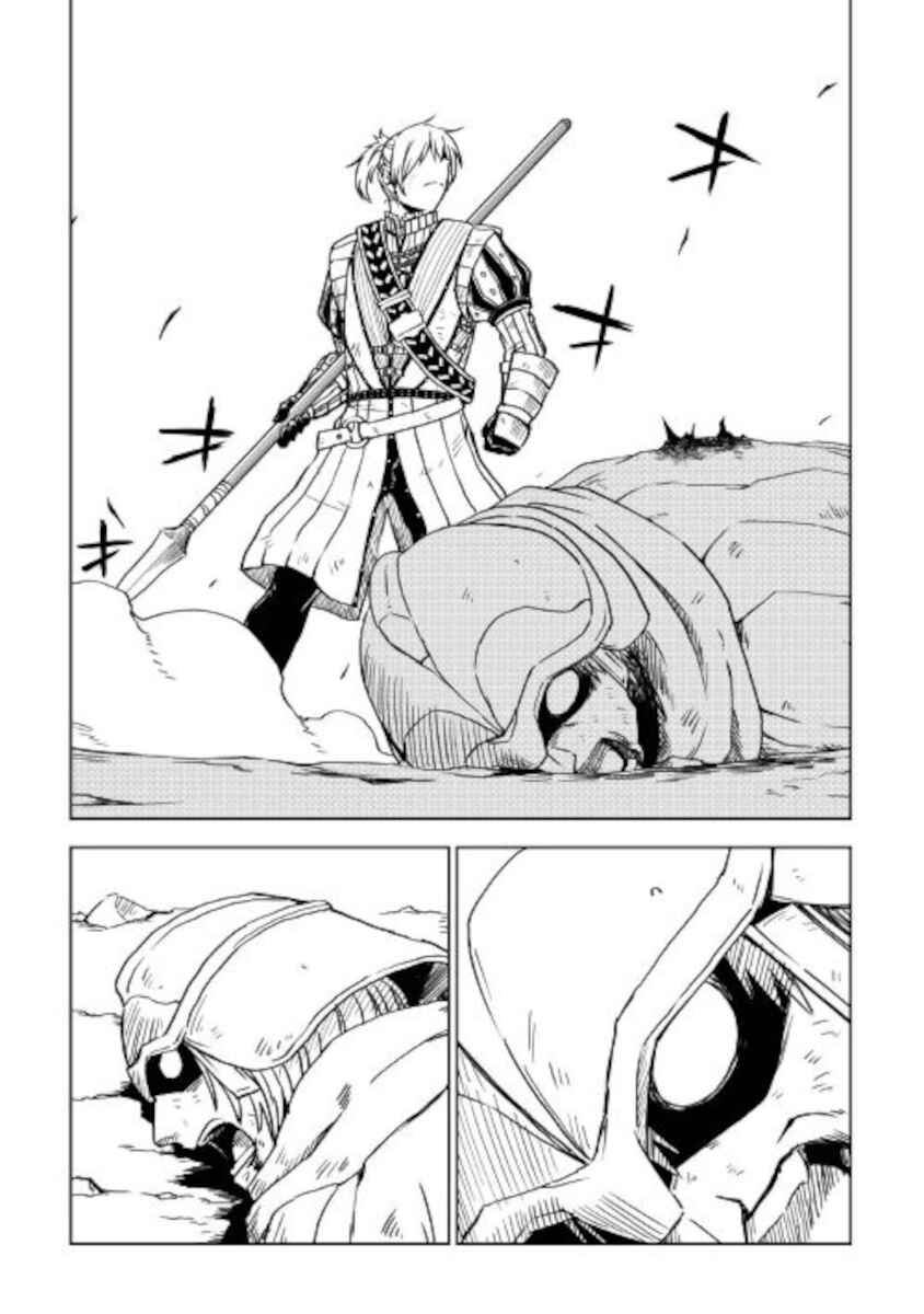 Isekai Tensei Soudouki Chapter 66 page 1