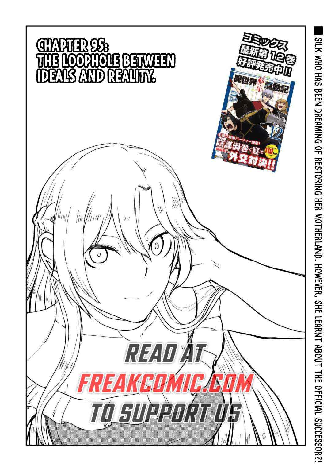 Isekai Tensei Soudouki Chapter 95 page 2