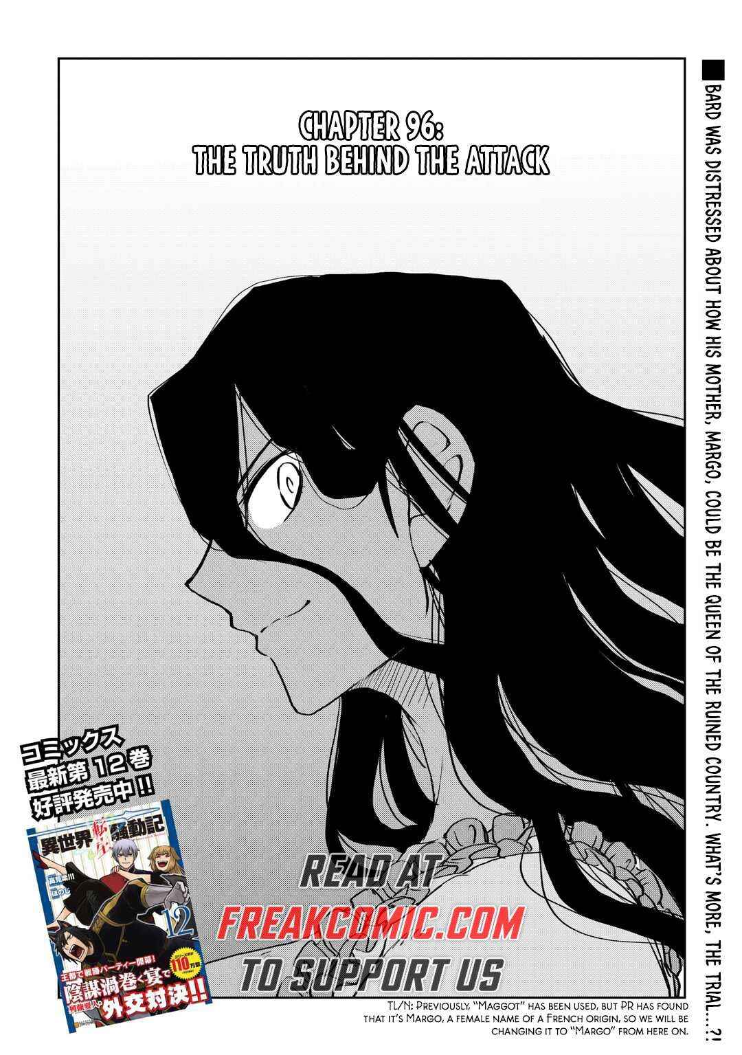 Isekai Tensei Soudouki Chapter 96 page 1