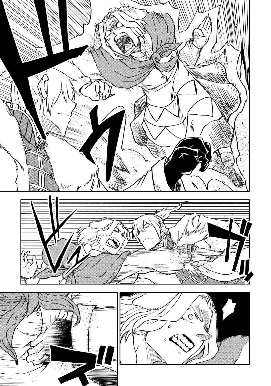 Isekai Tensei Soudouki Chapter 97 page 16