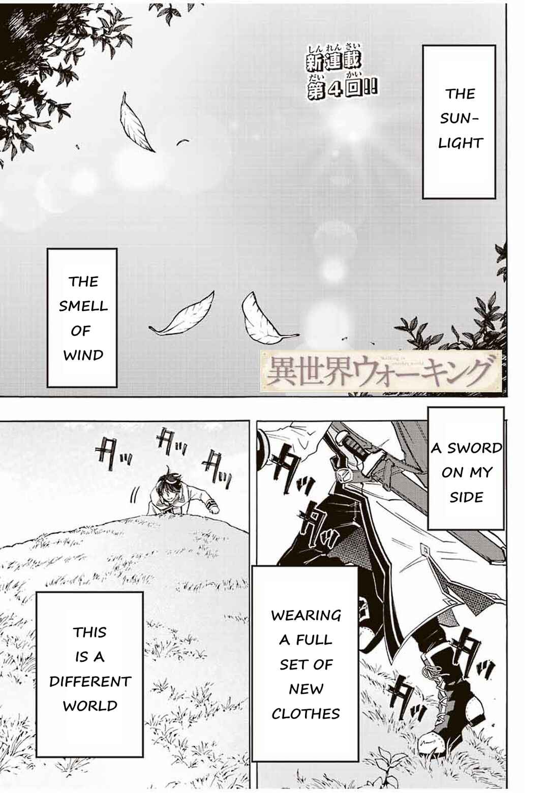 Isekai Walking Chapter 4 page 0