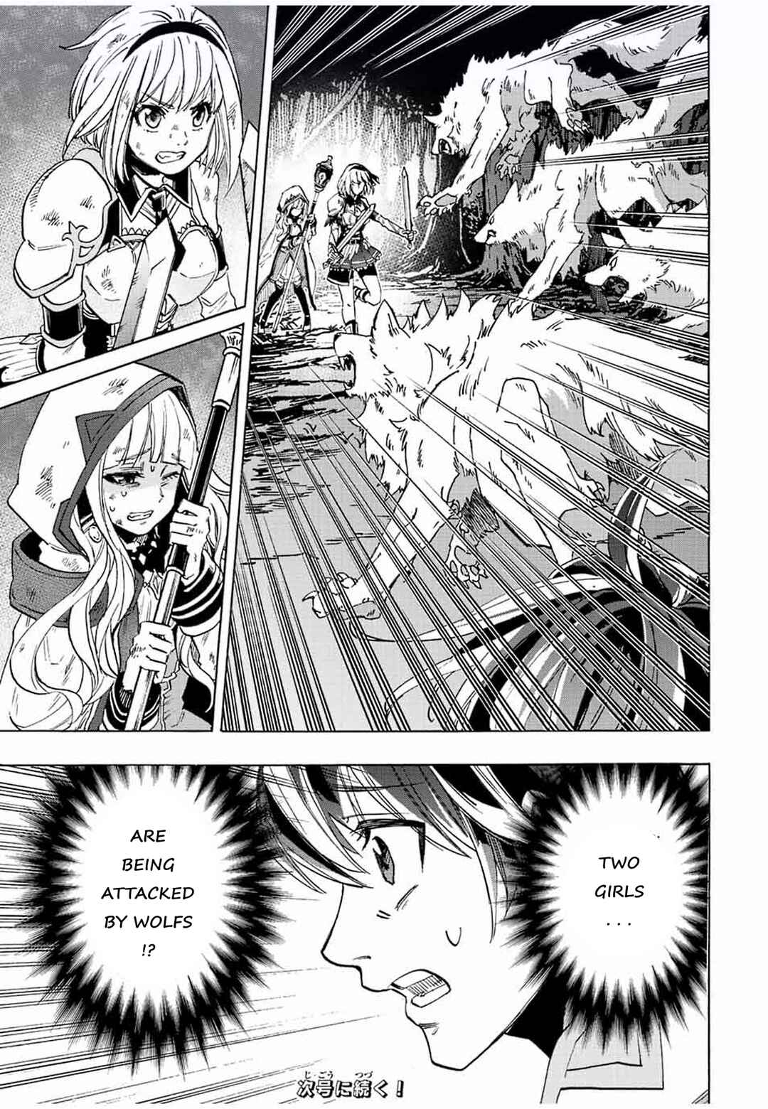 Isekai Walking Chapter 4 page 16