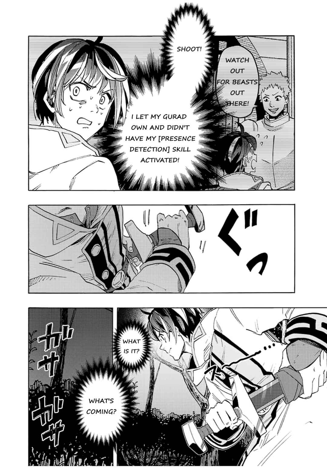 Isekai Walking Chapter 4 page 7