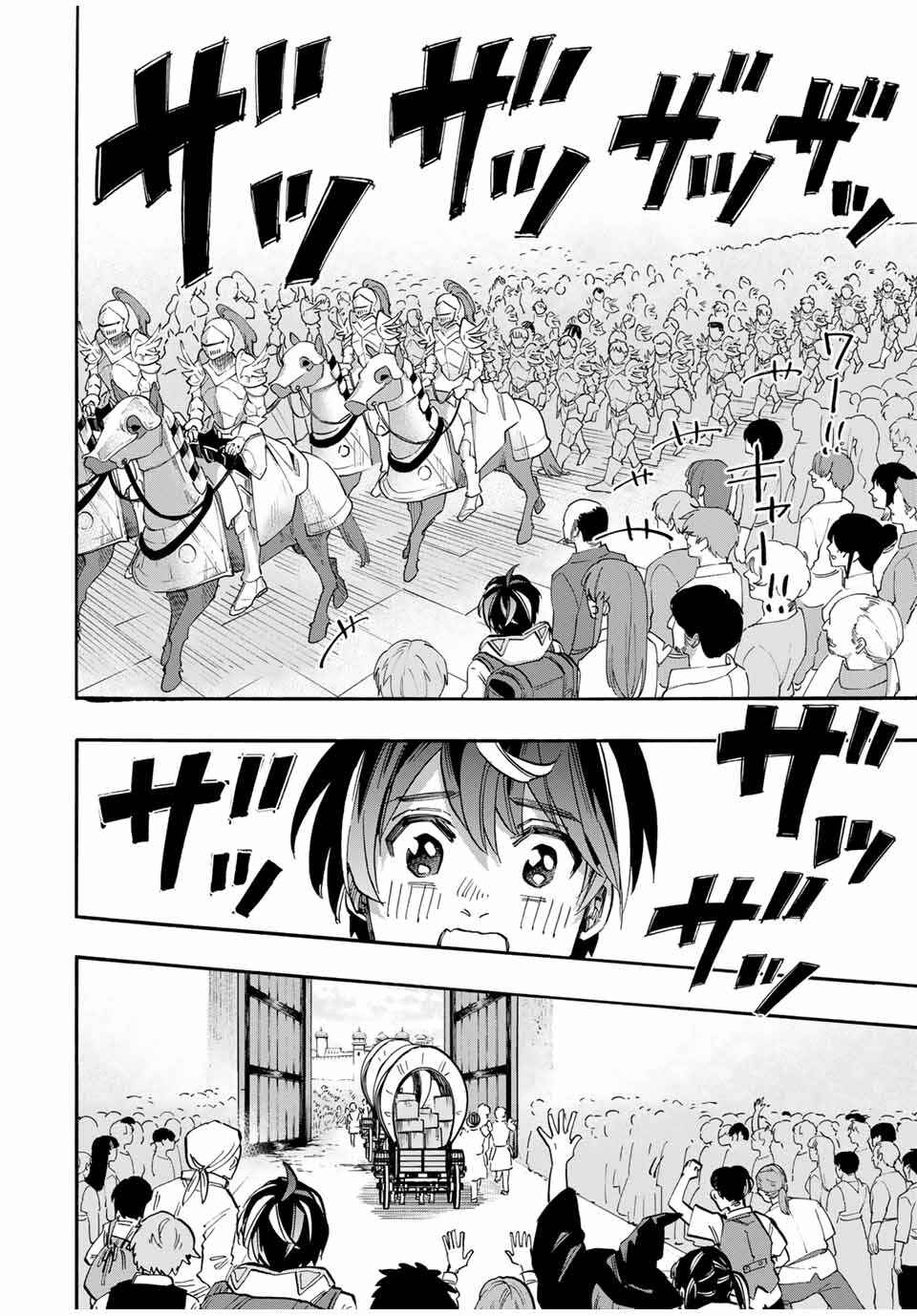 Isekai Walking Chapter 54 page 14