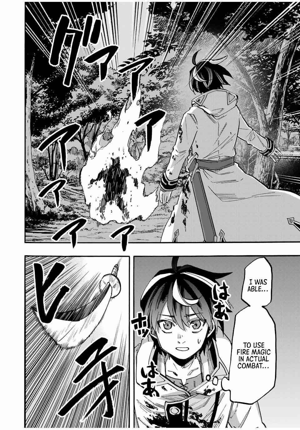 Isekai Walking Chapter 60 page 12