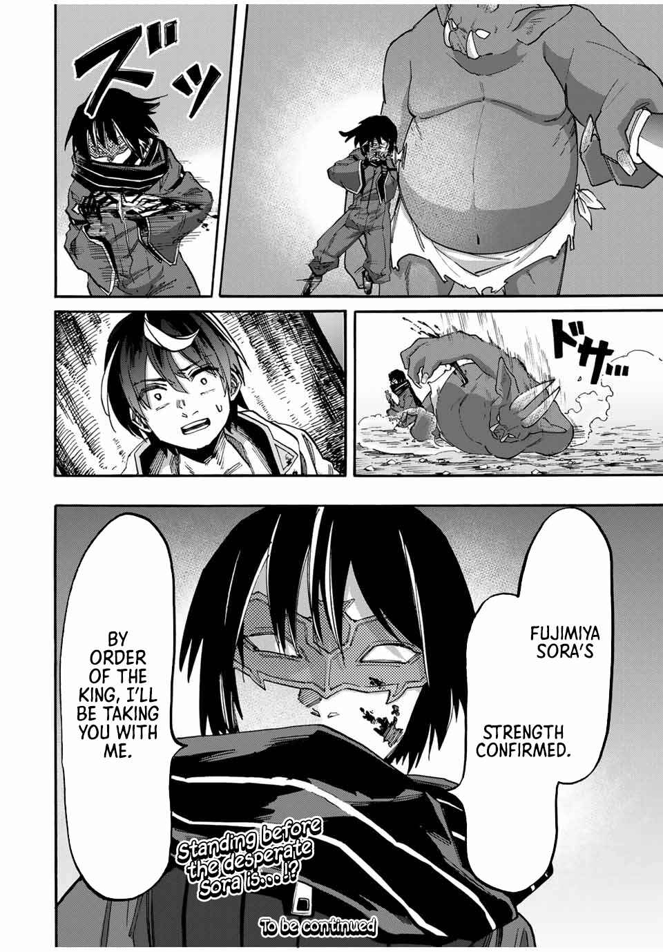 Isekai Walking Chapter 60 page 18