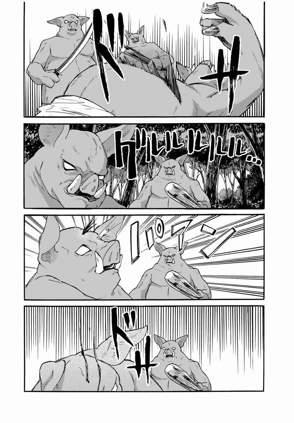 Isekai Walking Chapter 60 page 6