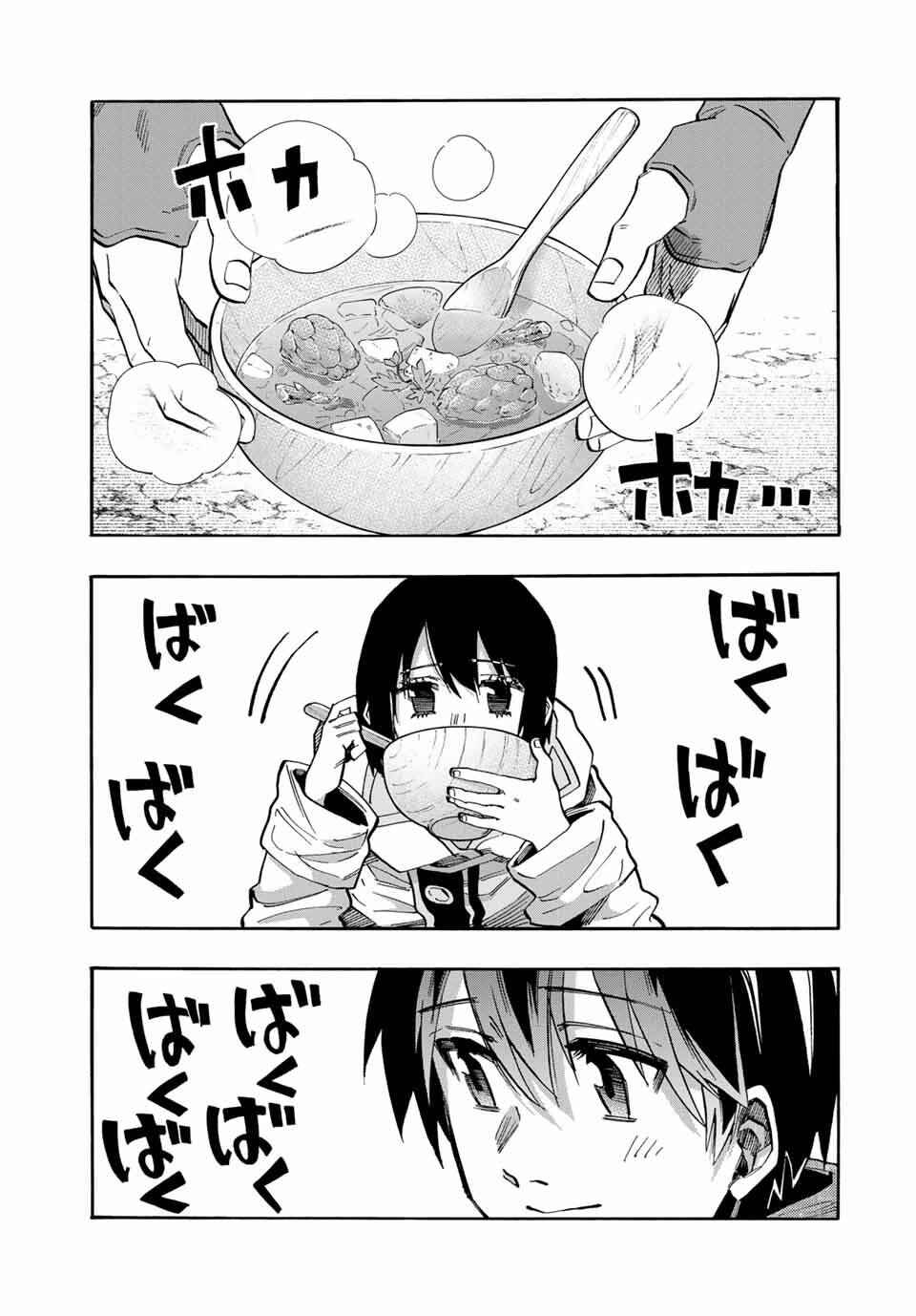 Isekai Walking Chapter 67 page 3