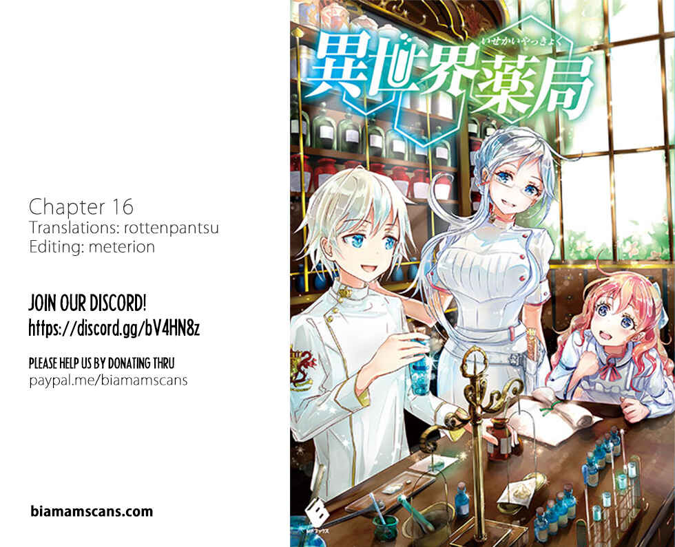 Isekai Yakkyoku Chapter 16 page 0