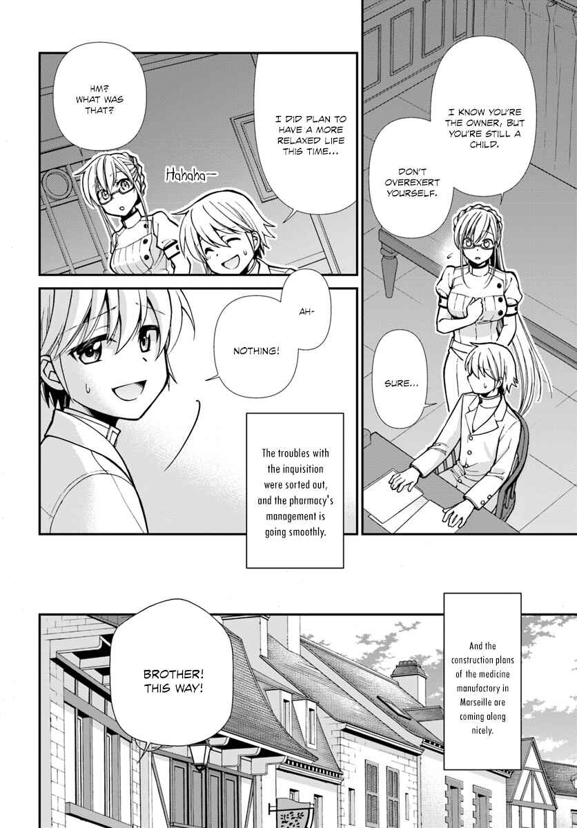 Isekai Yakkyoku Chapter 16 page 14