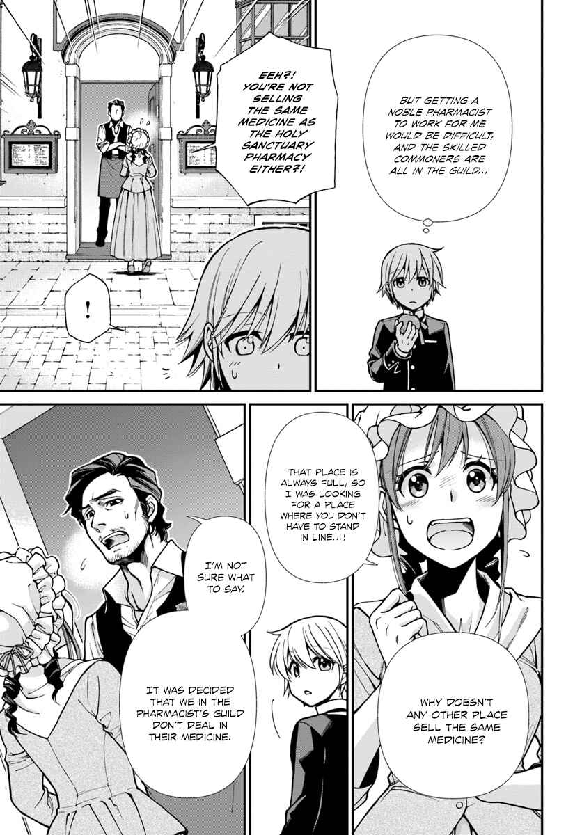 Isekai Yakkyoku Chapter 16 page 17