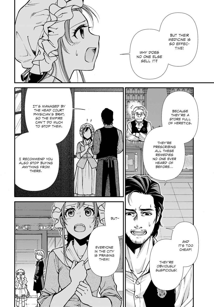 Isekai Yakkyoku Chapter 16 page 18