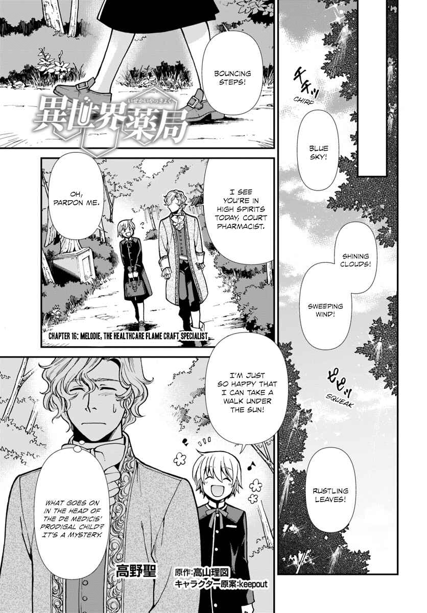 Isekai Yakkyoku Chapter 16 page 1