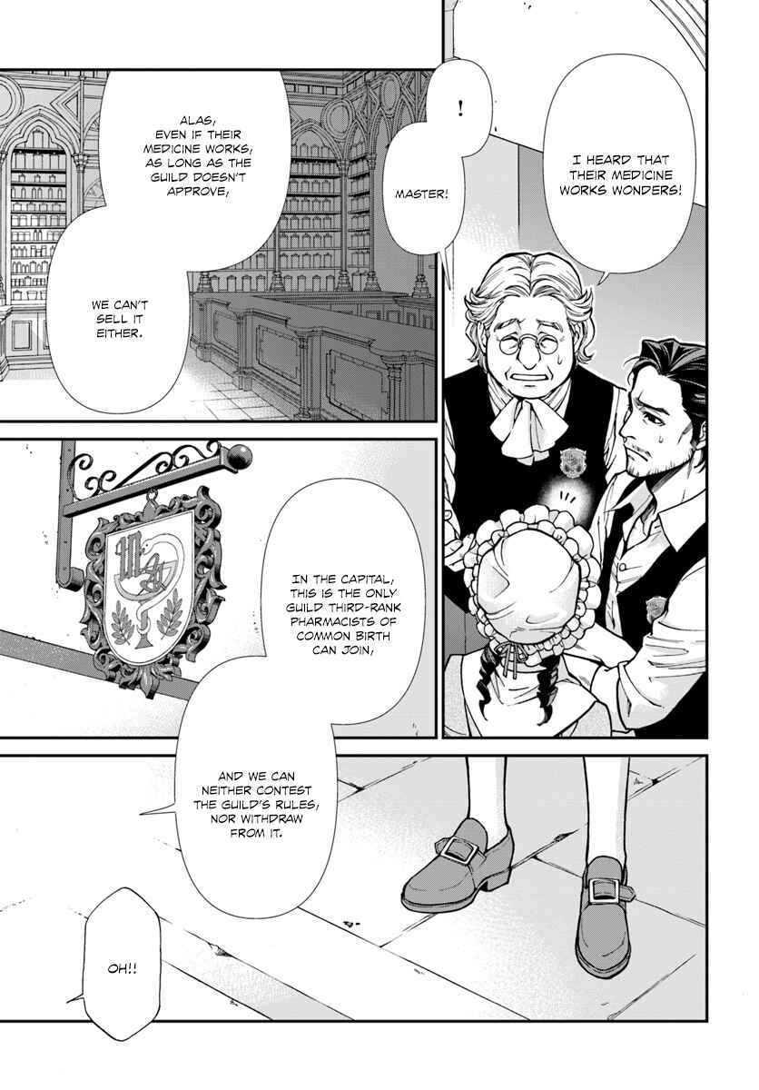 Isekai Yakkyoku Chapter 16 page 19