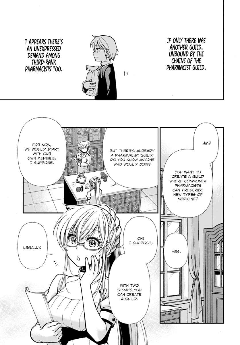 Isekai Yakkyoku Chapter 16 page 21