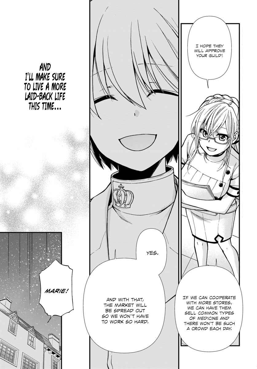 Isekai Yakkyoku Chapter 16 page 23