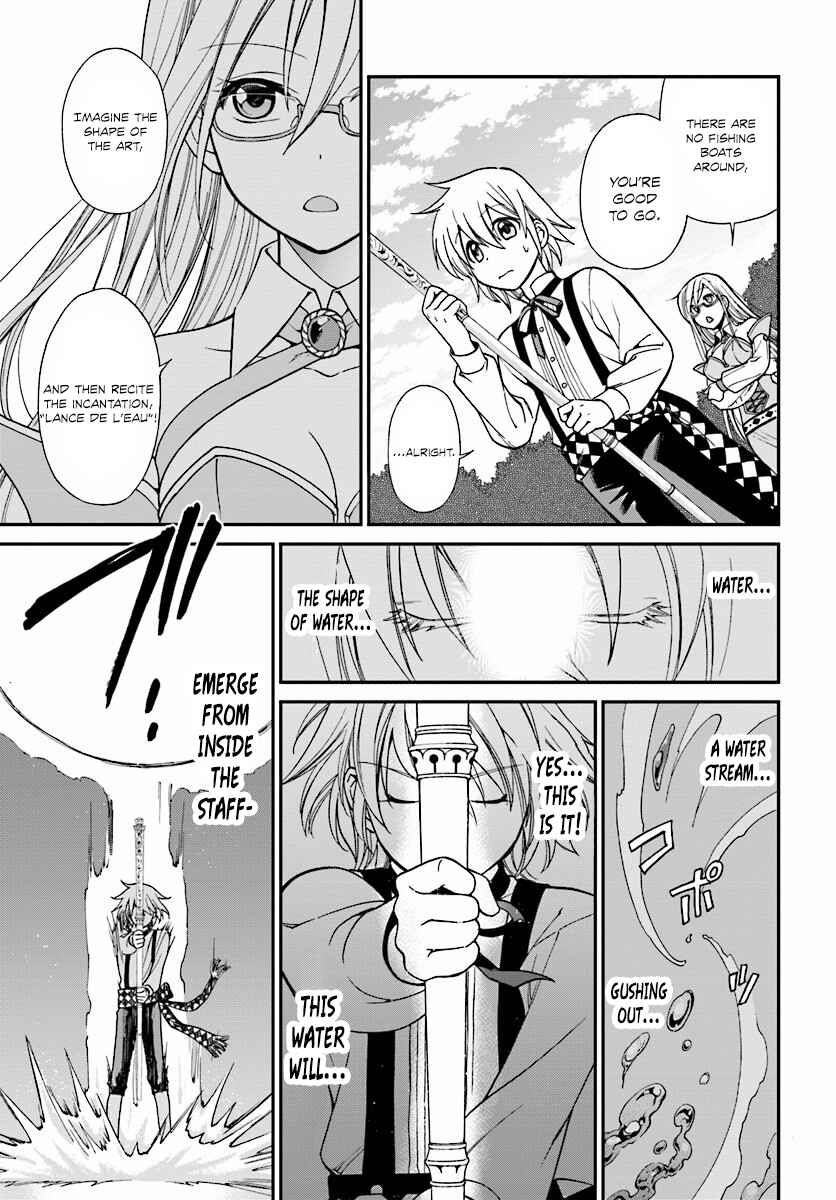 Isekai Yakkyoku Chapter 2 page 23
