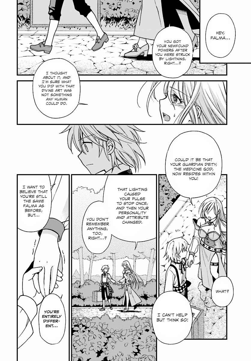 Isekai Yakkyoku Chapter 2 page 33
