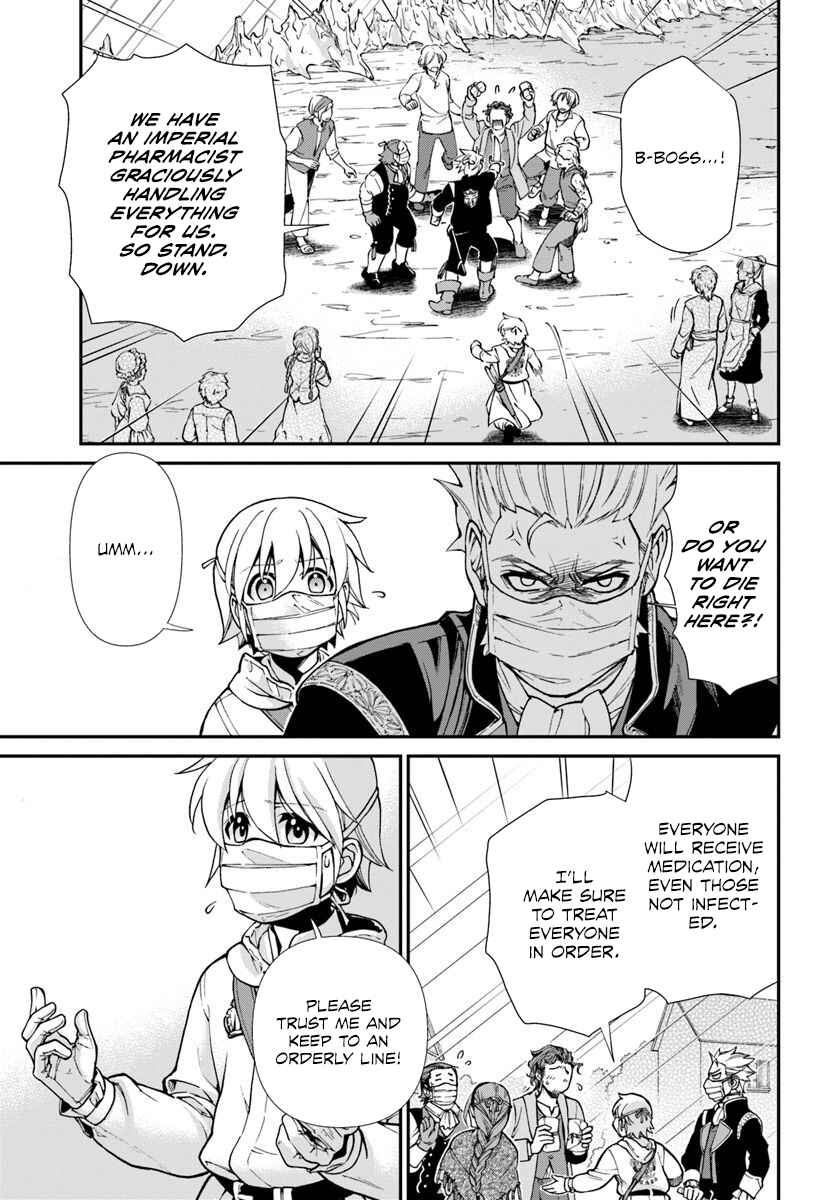 Isekai Yakkyoku Chapter 28 page 14