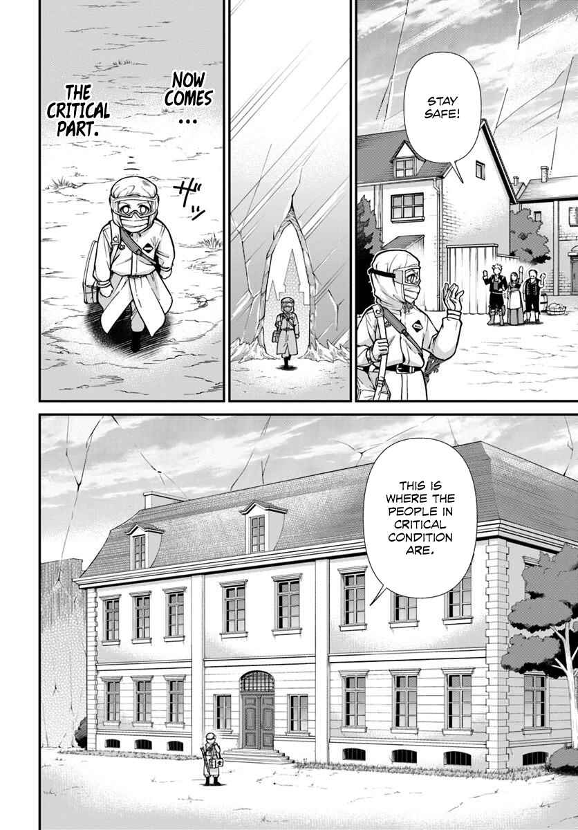 Isekai Yakkyoku Chapter 28 page 17