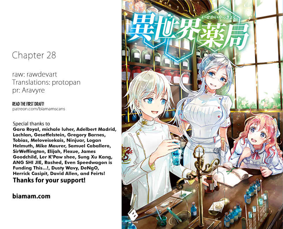 Isekai Yakkyoku Chapter 28 page 26