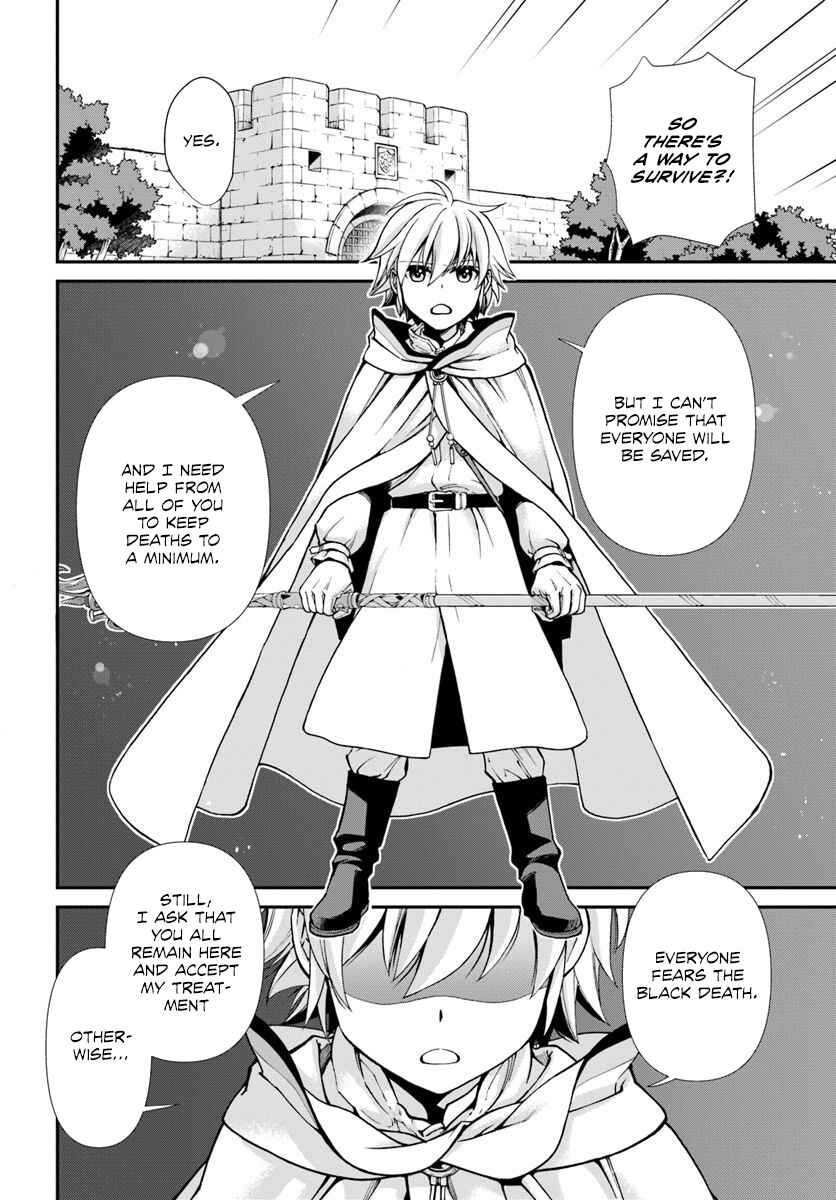 Isekai Yakkyoku Chapter 28 page 5