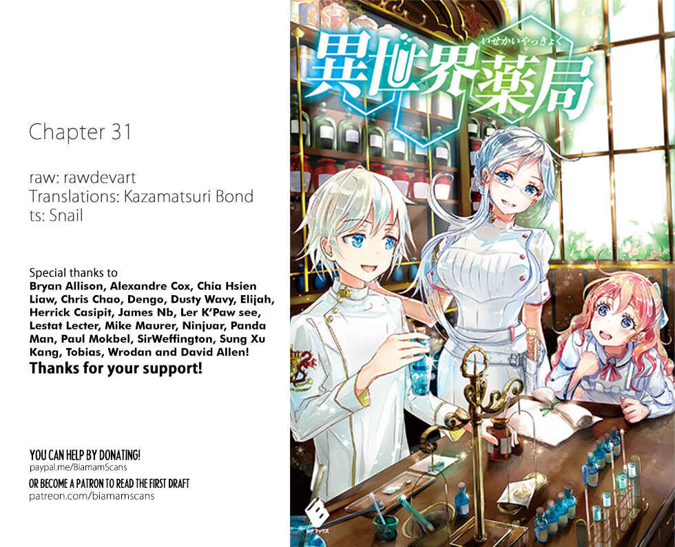Isekai Yakkyoku Chapter 31 page 0