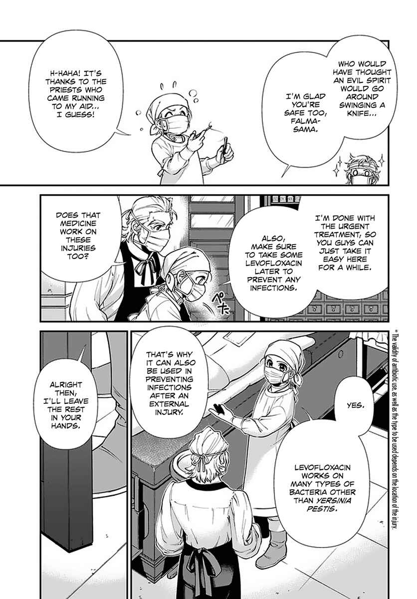 Isekai Yakkyoku Chapter 38 page 9