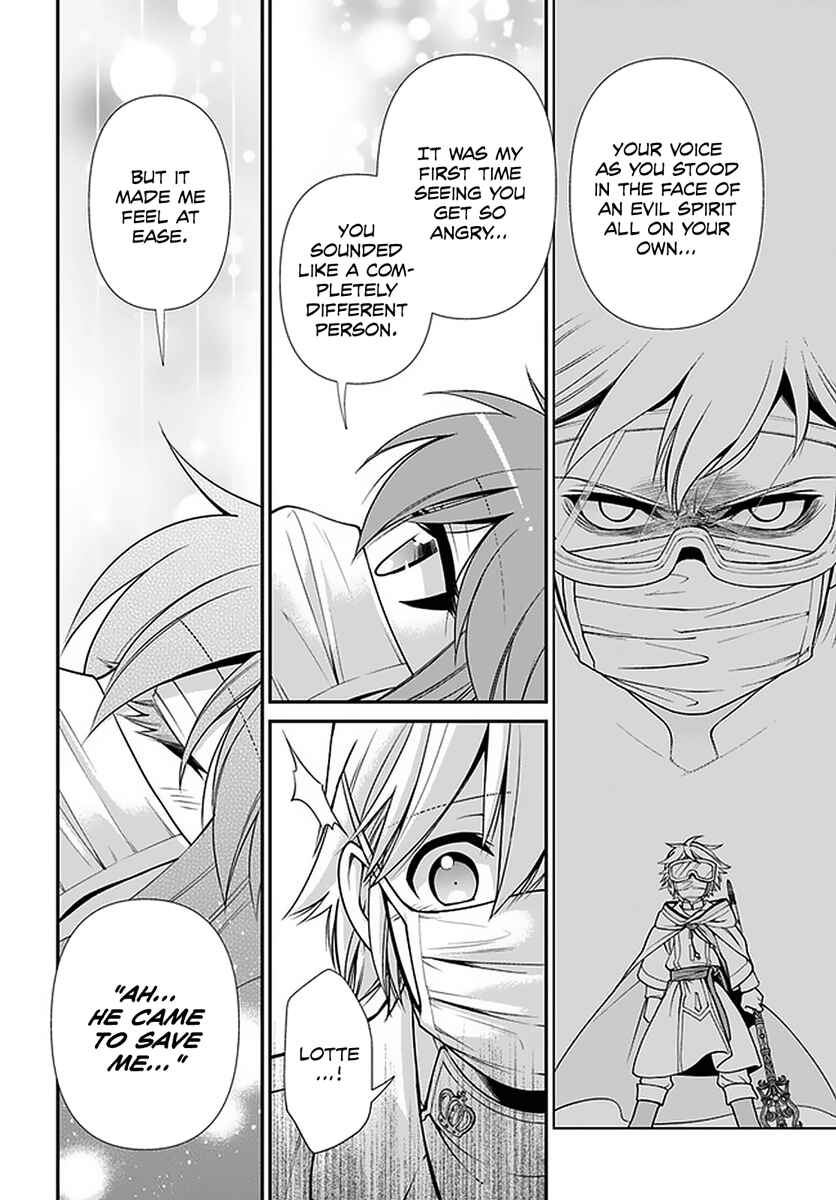 Isekai Yakkyoku Chapter 38 page 12