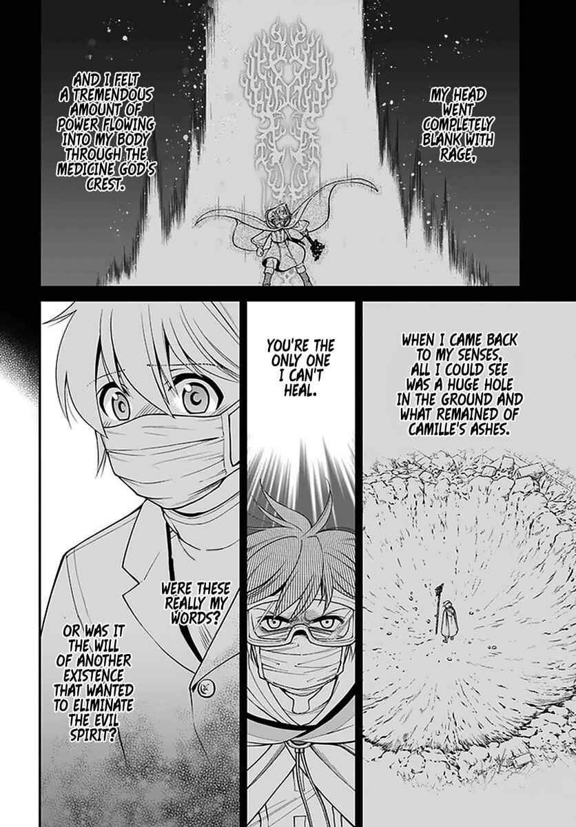 Isekai Yakkyoku Chapter 38 page 14