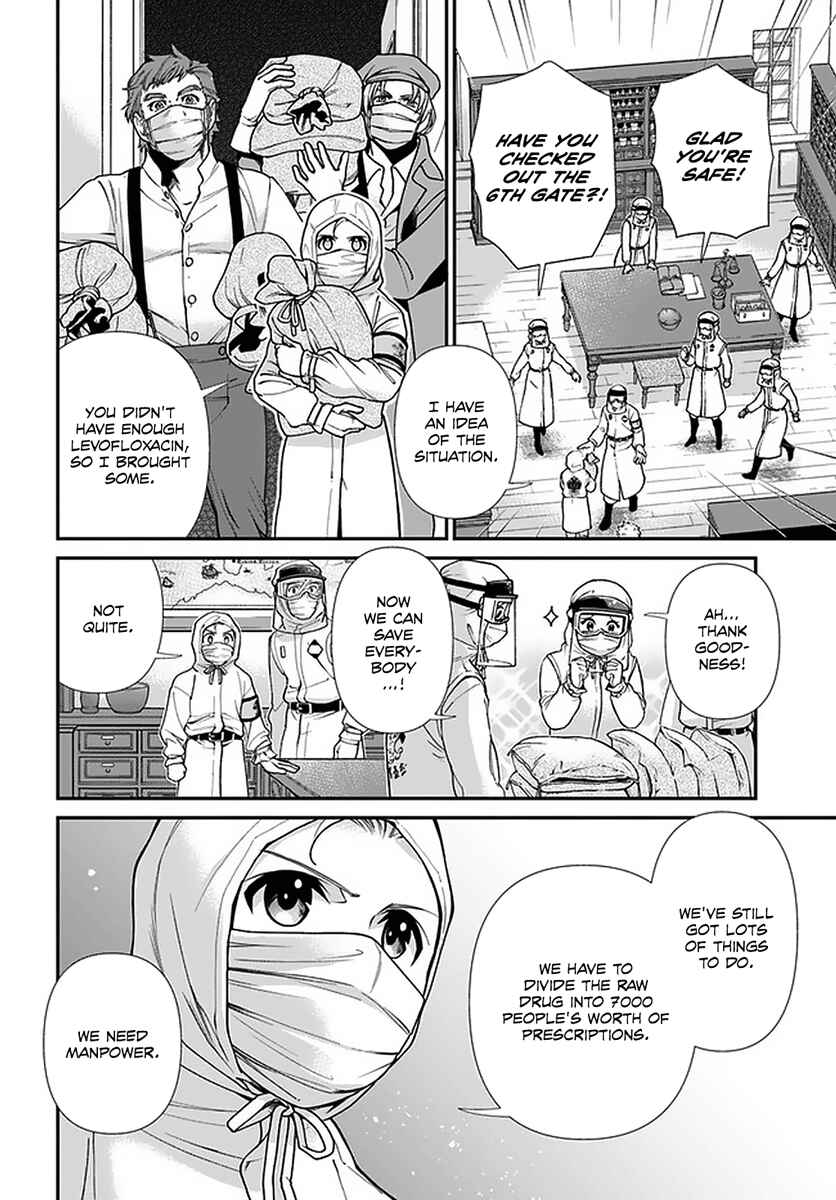 Isekai Yakkyoku Chapter 38 page 16