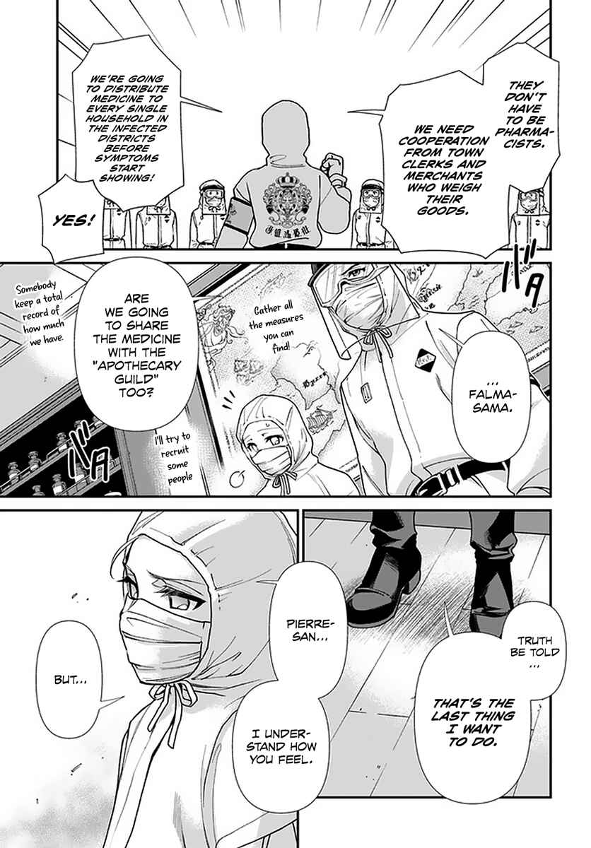 Isekai Yakkyoku Chapter 38 page 17