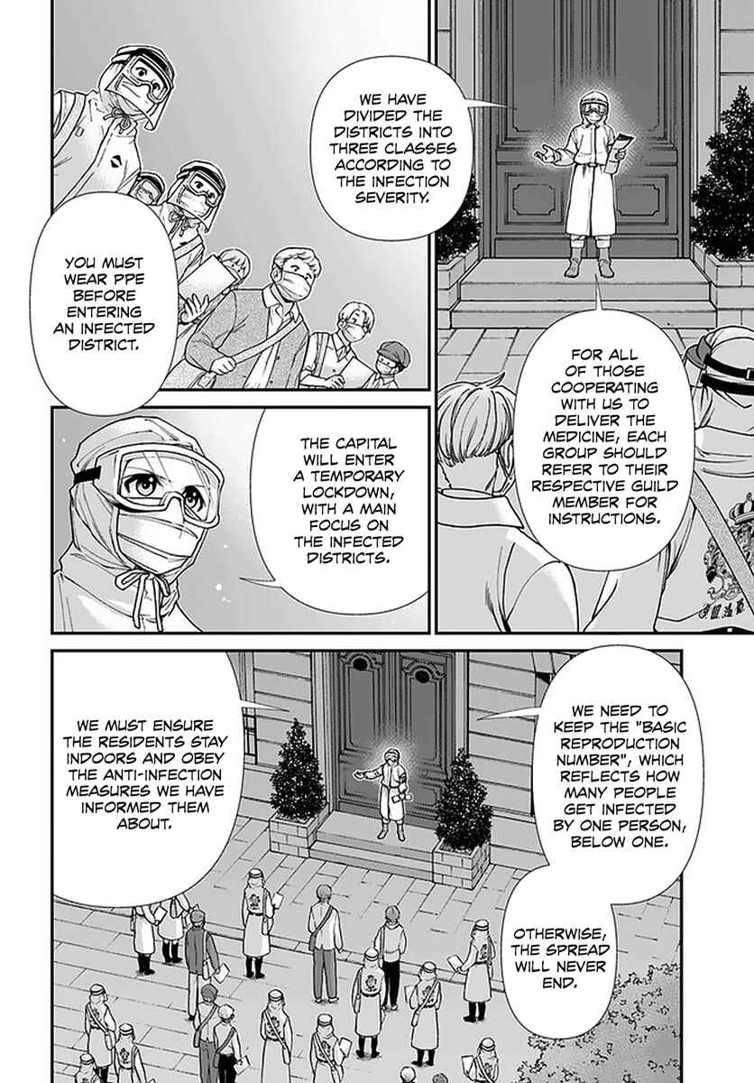 Isekai Yakkyoku Chapter 38 page 20